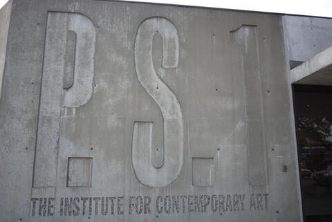 PS1 当代艺术中心