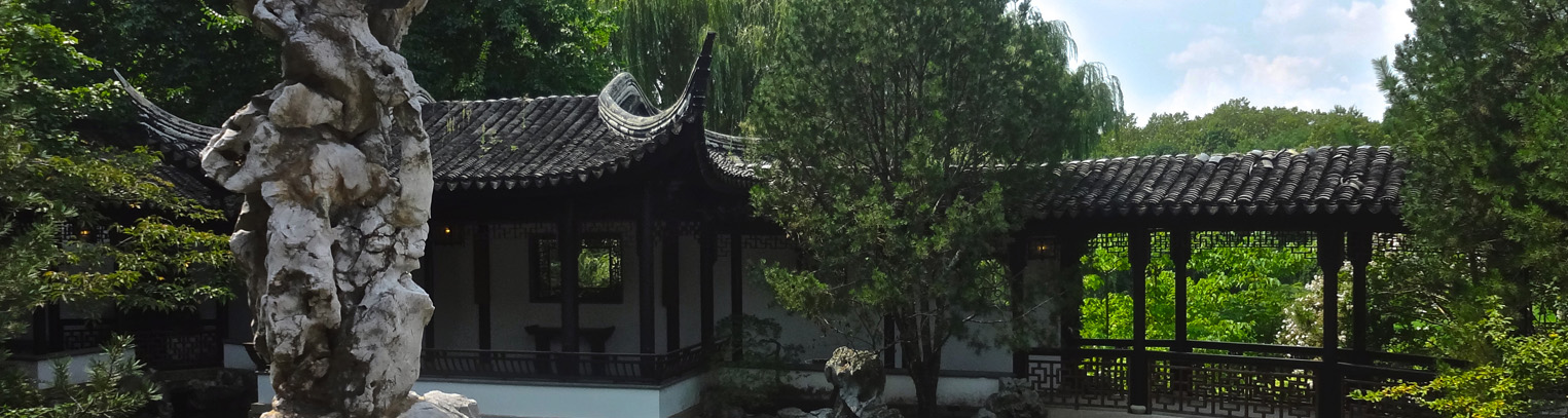 斯塔滕岛植物园